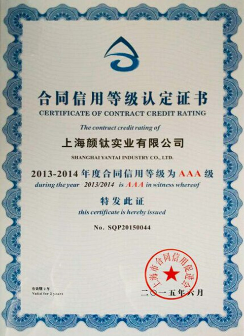 yp街机(中国)电子游戏官网