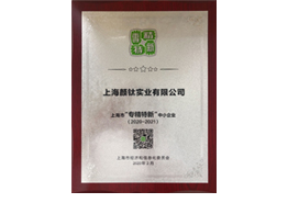 yp街机(中国)电子游戏官网