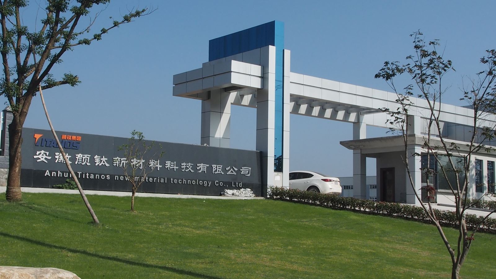 yp街机(中国)电子游戏官网