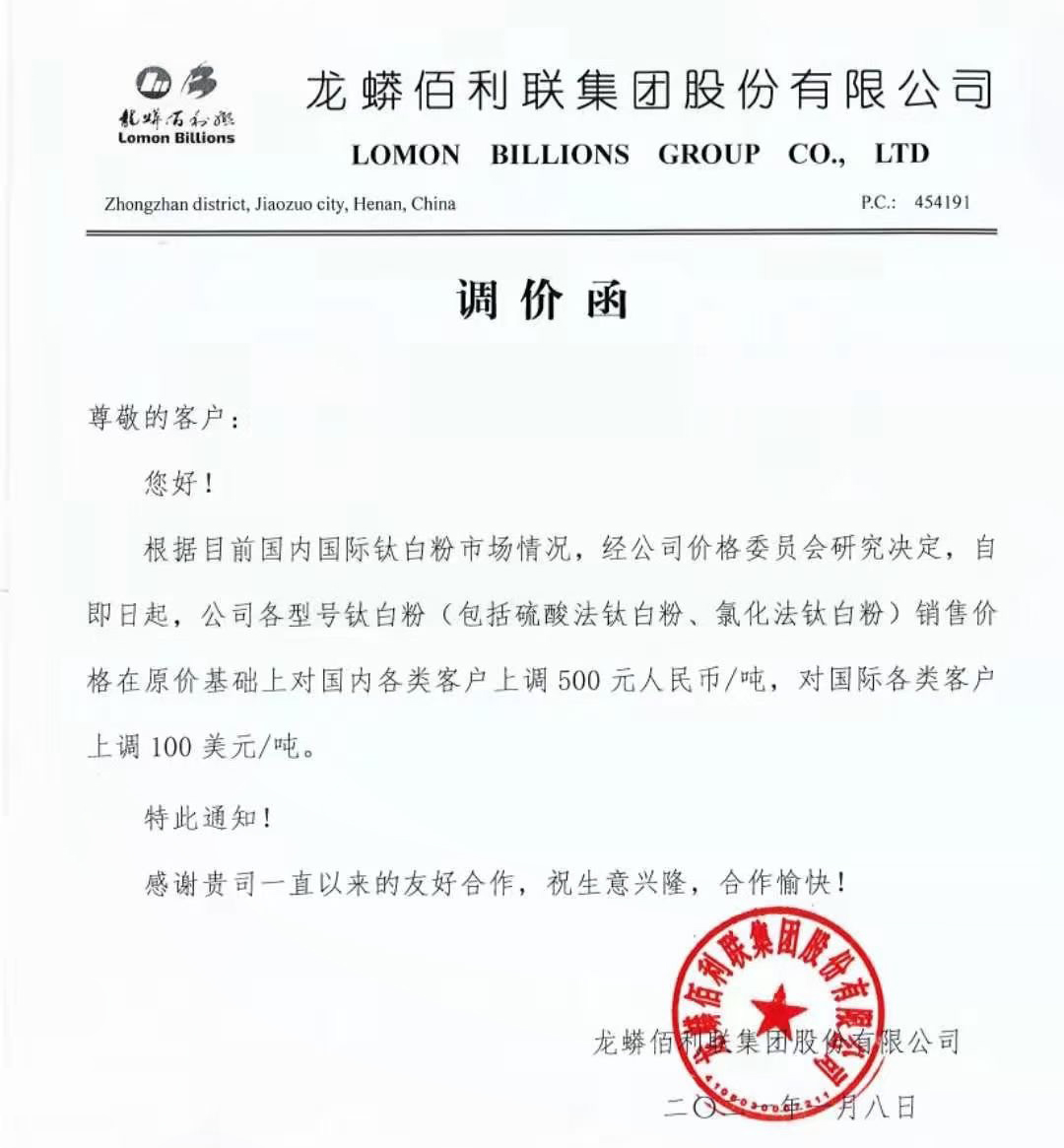 yp街机(中国)电子游戏官网