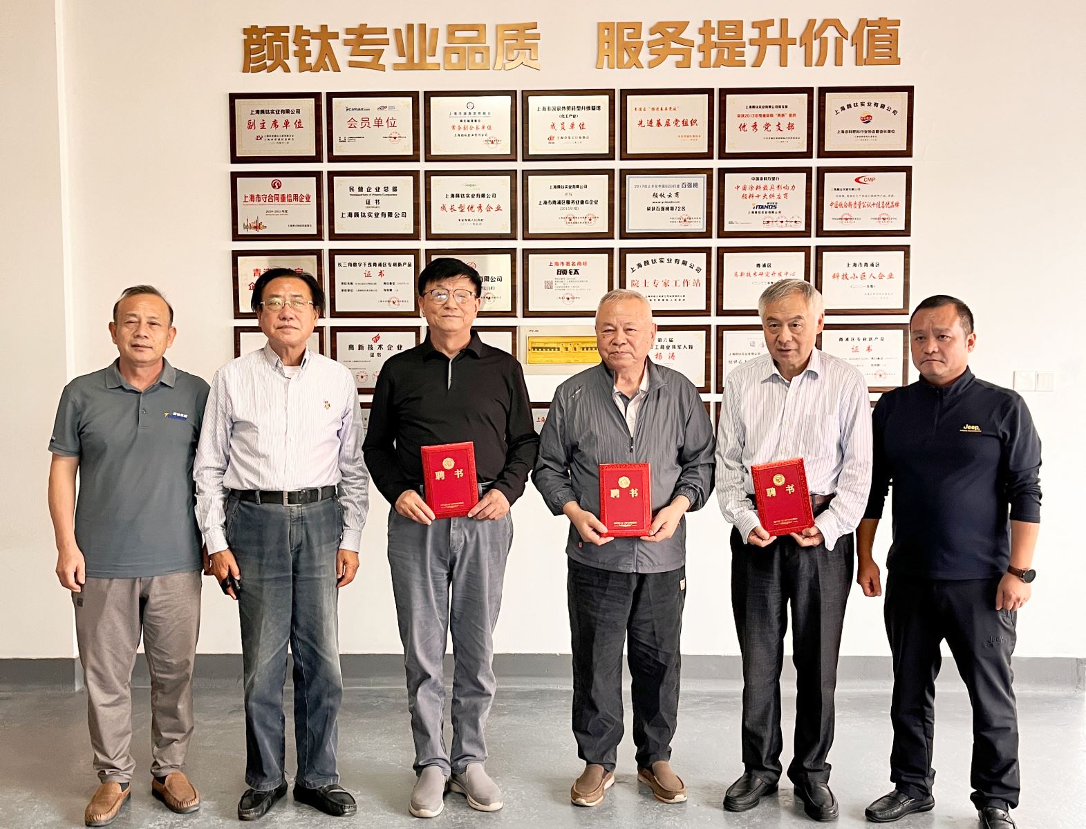 yp街机(中国)电子游戏官网