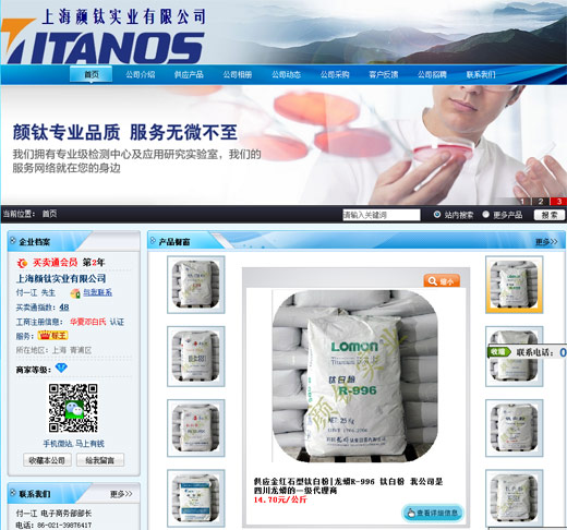 yp街机(中国)电子游戏官网