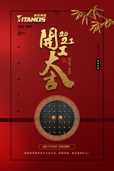 yp街机(中国)电子游戏官网