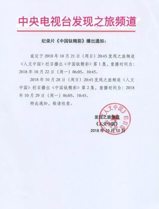 yp街机(中国)电子游戏官网